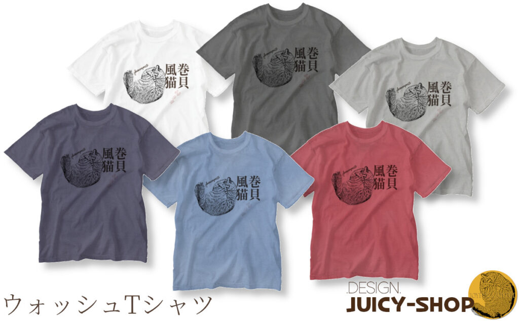 JUICY-SHOP