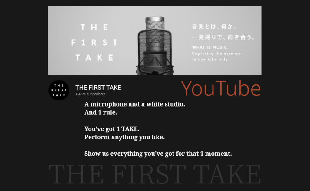 THE FIRST TAKE